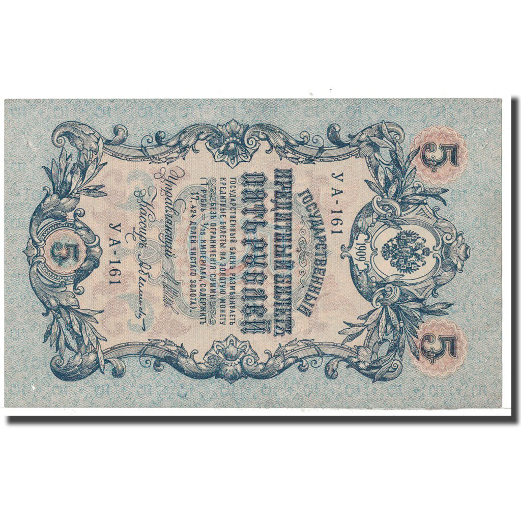 Billet, Russie, 5 Rubles, 1909, KM:10b, SUP