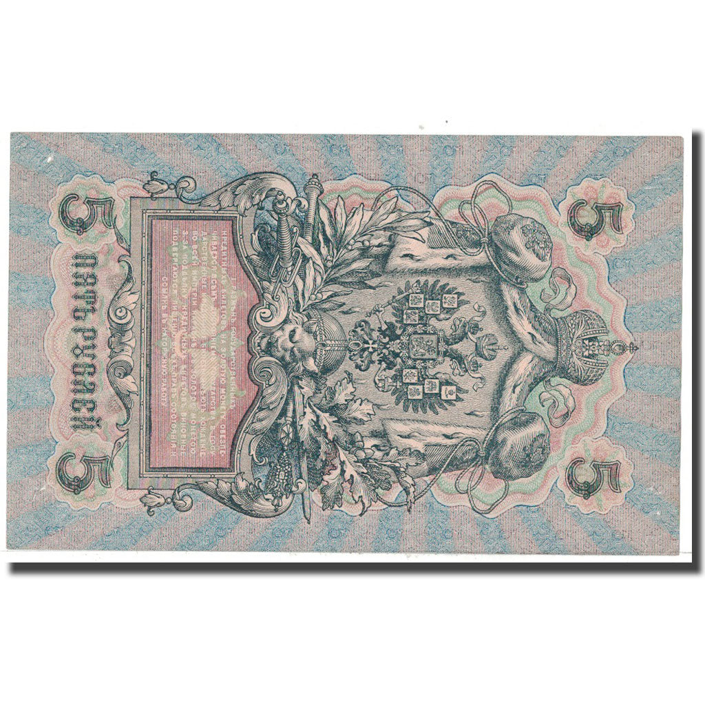 Billet, Russie, 5 Rubles, 1909, KM:10b, SUP