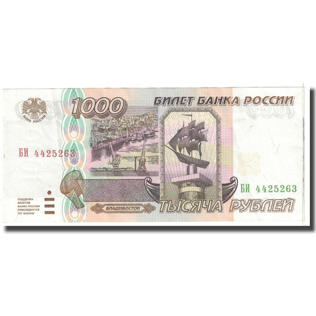 Billet, Russie, 1000 Rubles, 1995, KM:261, SUP
