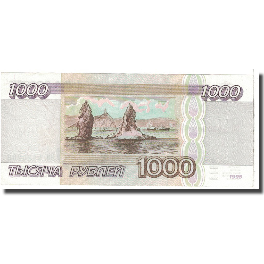 Billet, Russie, 1000 Rubles, 1995, KM:261, SUP