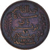 Moeda, Tunísia, Muhammad al-Nasir Bey, 10 Centimes, 1917, Paris, AU(50-53)