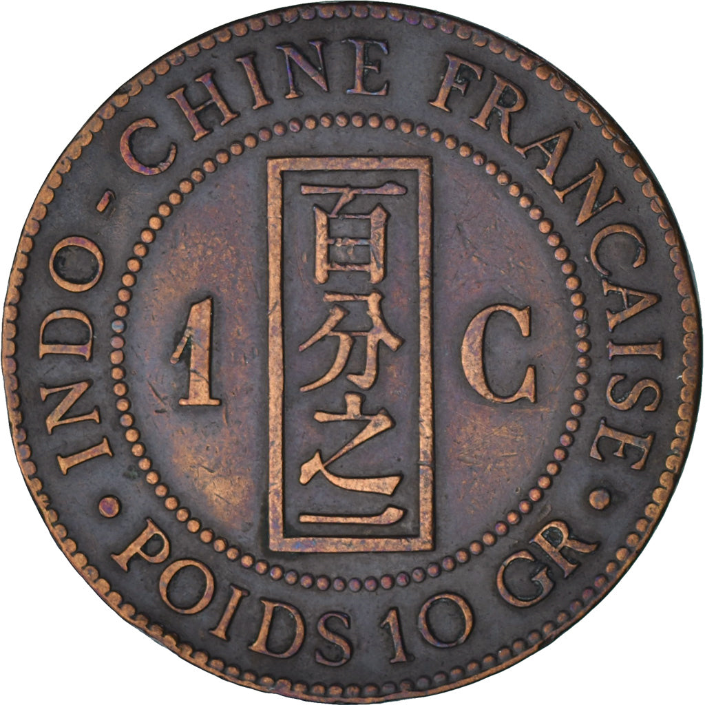 Moneta, INDOCINA FRANCESE, Cent, 1889, Paris, BB+, Bronzo, KM:1, Lecompte:41