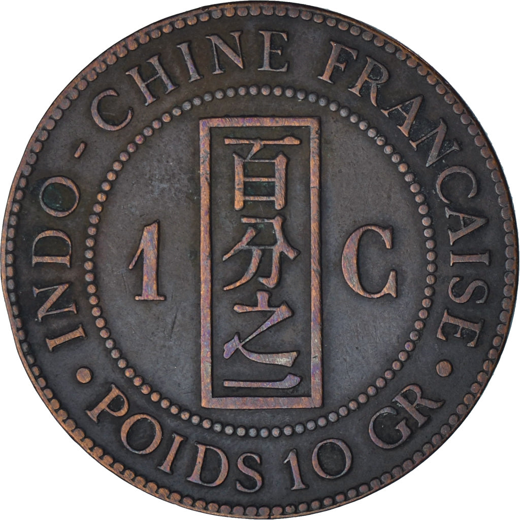Moeda, INDOCHINA FRANCESA, Cent, 1886, Paris, AU(50-53), Bronze