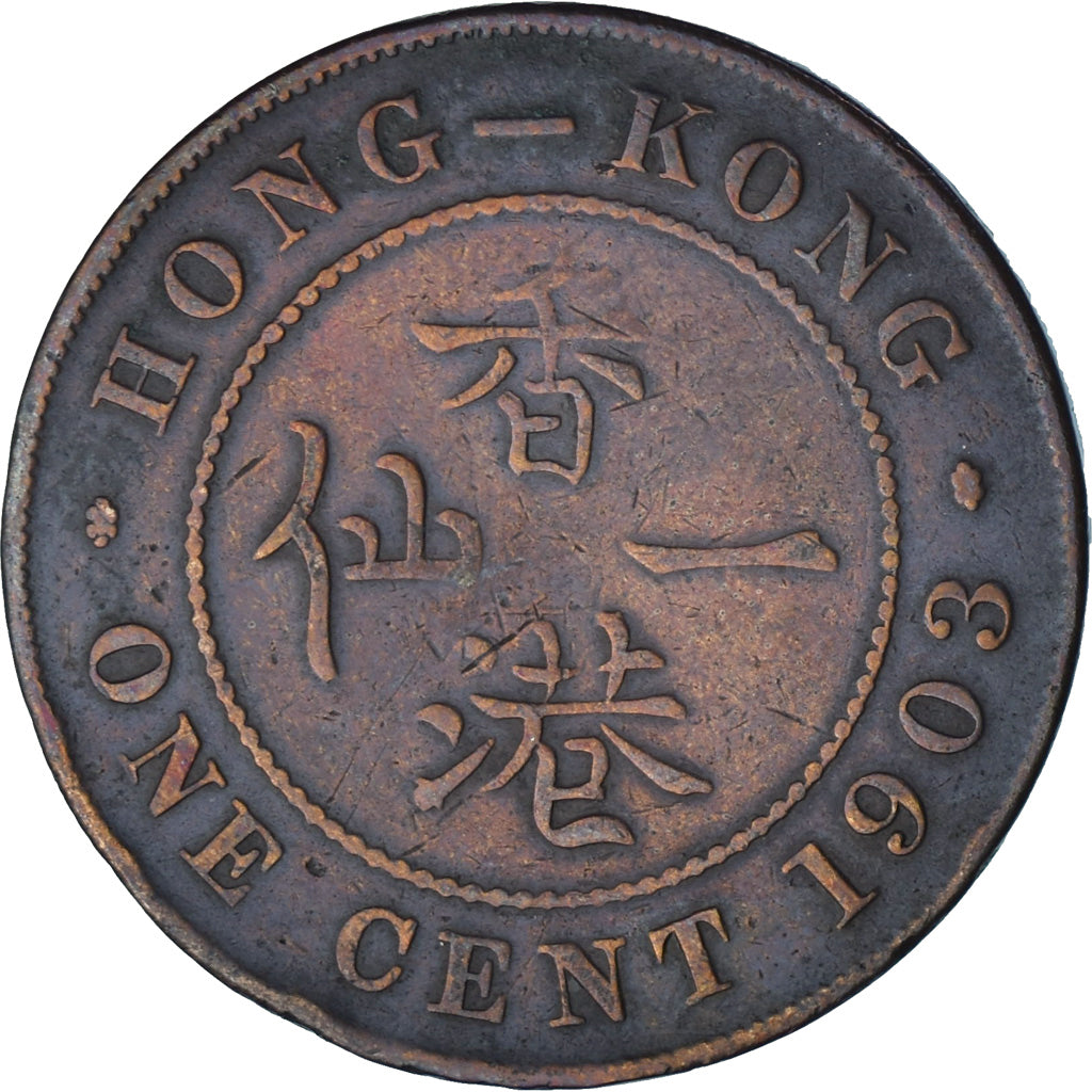 Moneta, Hong Kong, Edward VII, Cent, 1903, BB+, Bronzo, KM:11