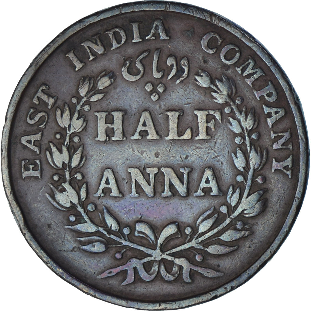 Münze, INDIA-BRITISH, 1/2 Anna, 1835, Bombay, S+, Kupfer, KM:447.1