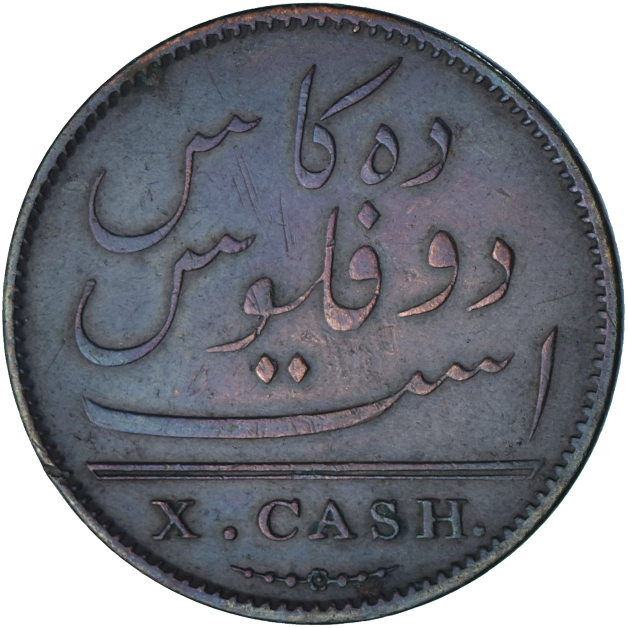 Moneta, INDIA - BRITANNICA, MADRAS PRESIDENCY, 10 Cash, 1808, Soho Mint