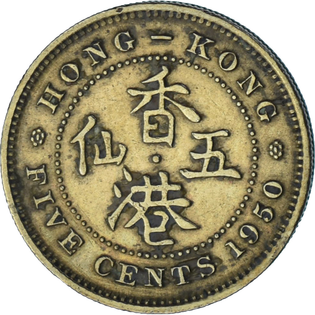 Moneta, Hong Kong, 5 Cents, 1950, SPL-, Rame-nichel-zinco