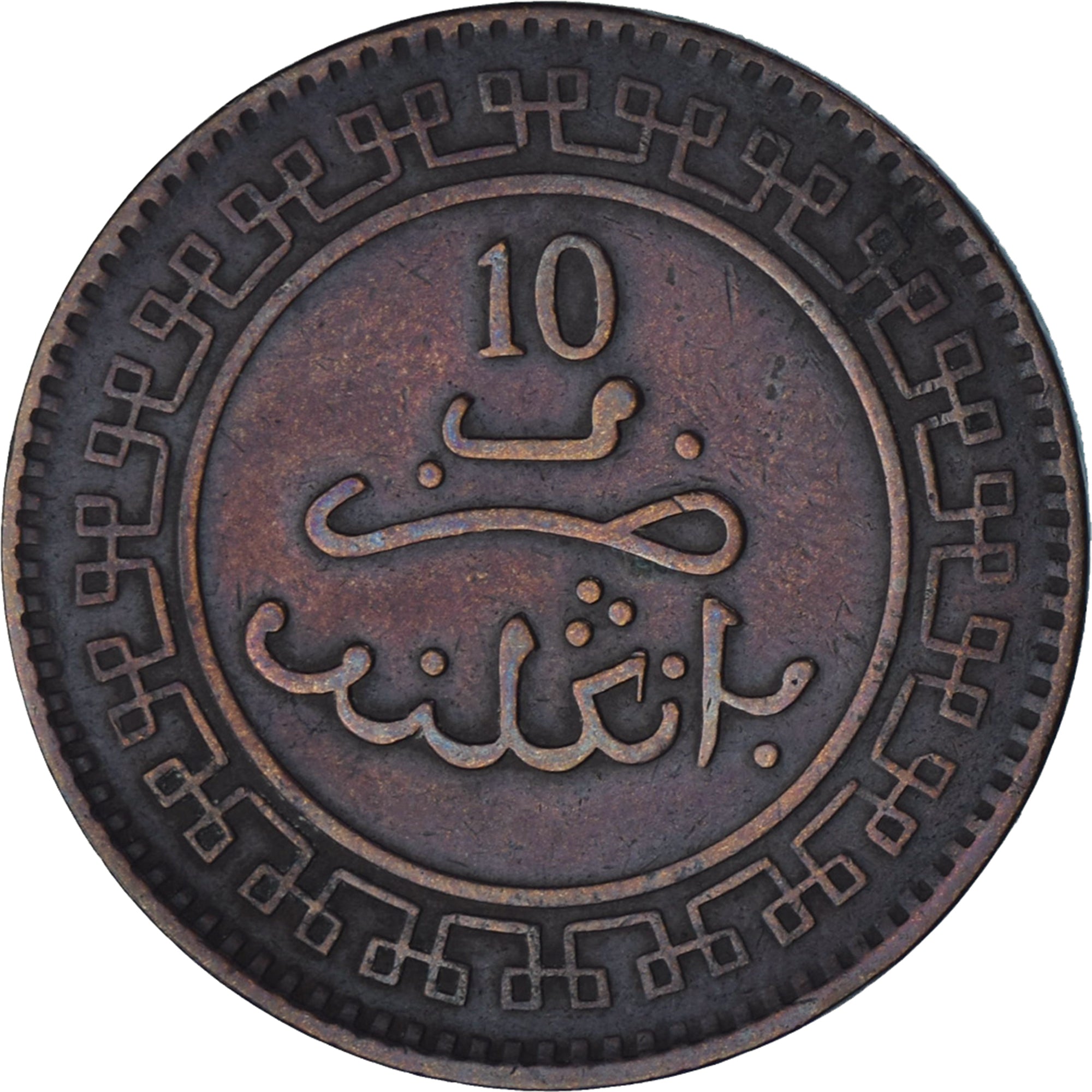Moneta, Marocco, 10 Mazunas, 1321, BB+, Bronzo