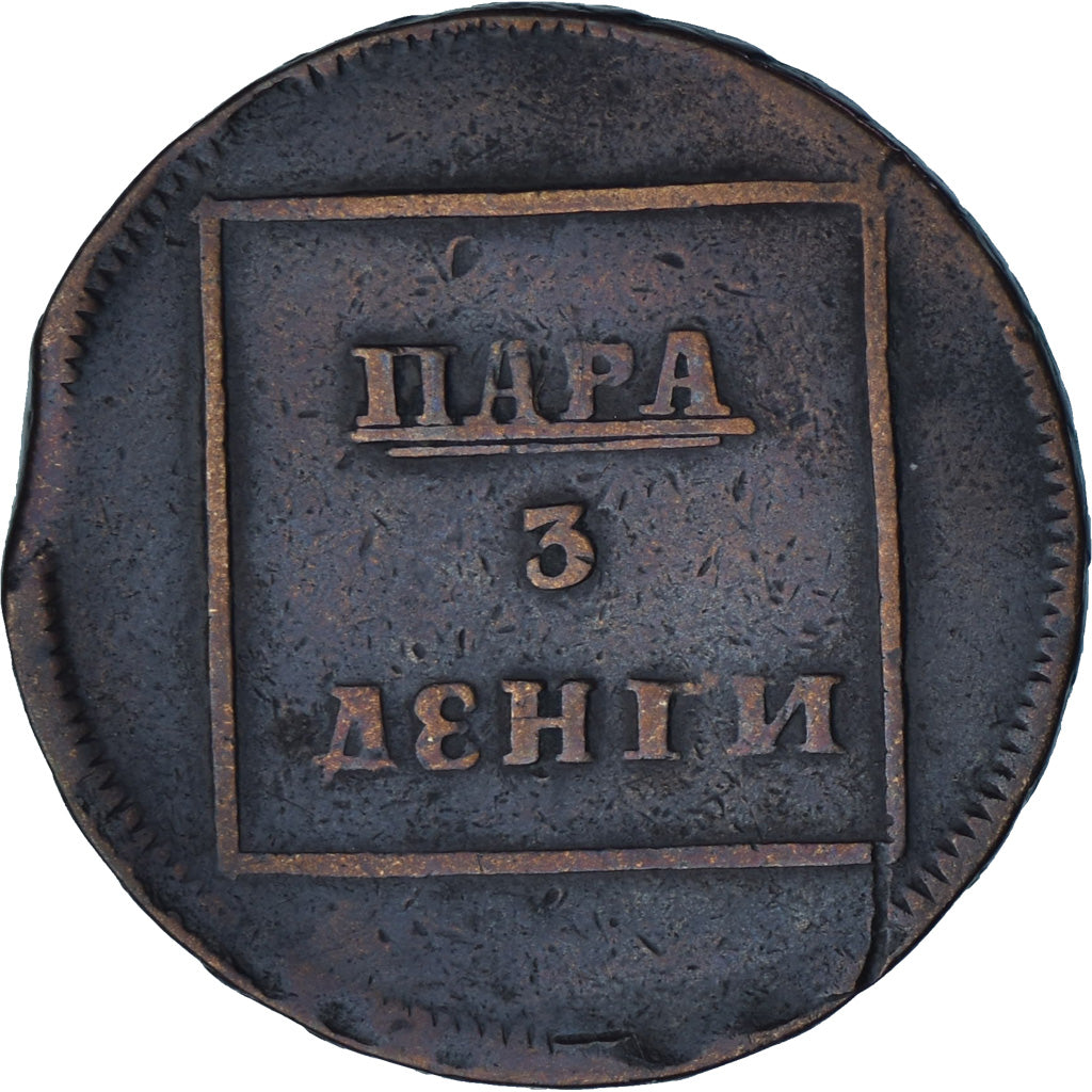 Moneda, MOLDAVIA Y VALAQUIA, 3 Dengi, PARA, 1772, BC, Bronce, KM:2.1