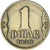 Coin, Yugoslavia, Petar II, Dinar, 1938, AU(55-58), Aluminum-Bronze, KM:19