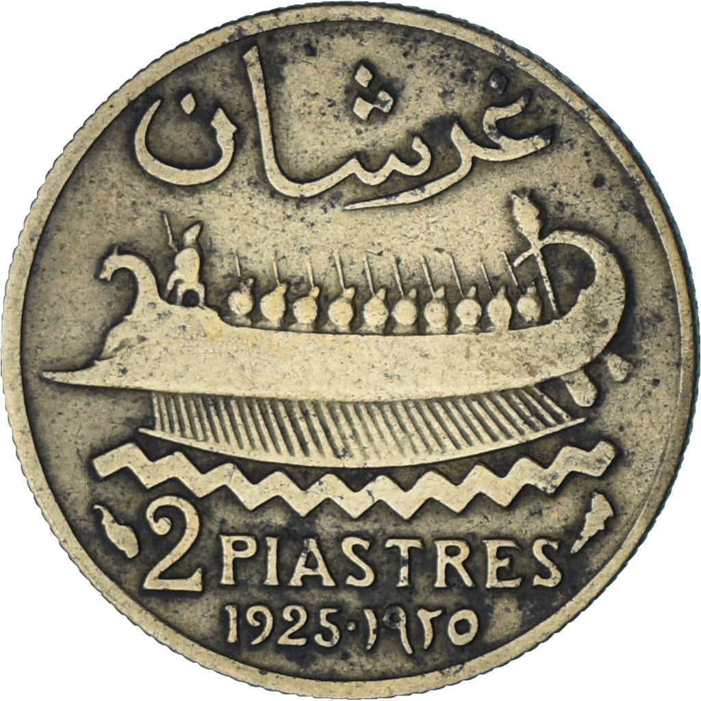 Moneta, Libano, 2 Piastres, 1925, Paris, BB+, Alluminio-bronzo, KM:4