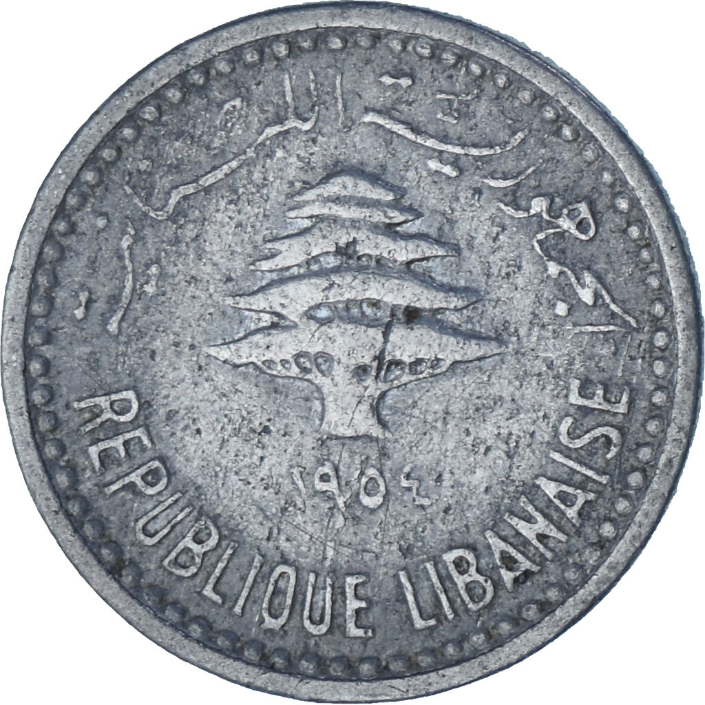 Münze, Lebanon, 5 Piastres, 1954, SS, Aluminium, KM:18