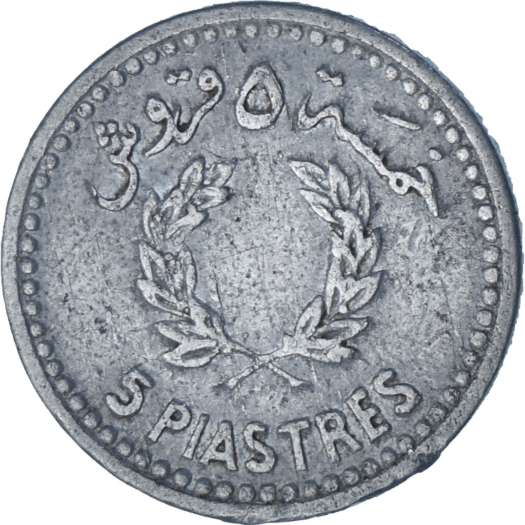 Münze, Lebanon, 5 Piastres, 1954, SS, Aluminium, KM:18