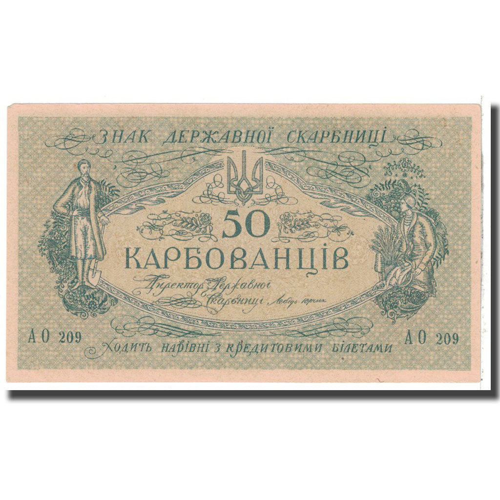 Banknot, Ukraina, 50 Karbovantsiv, KM:6a, UNC(65-70)