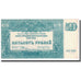 Nota, Rússia, 500 Rubles, 1920, KM:S434, UNC(65-70)