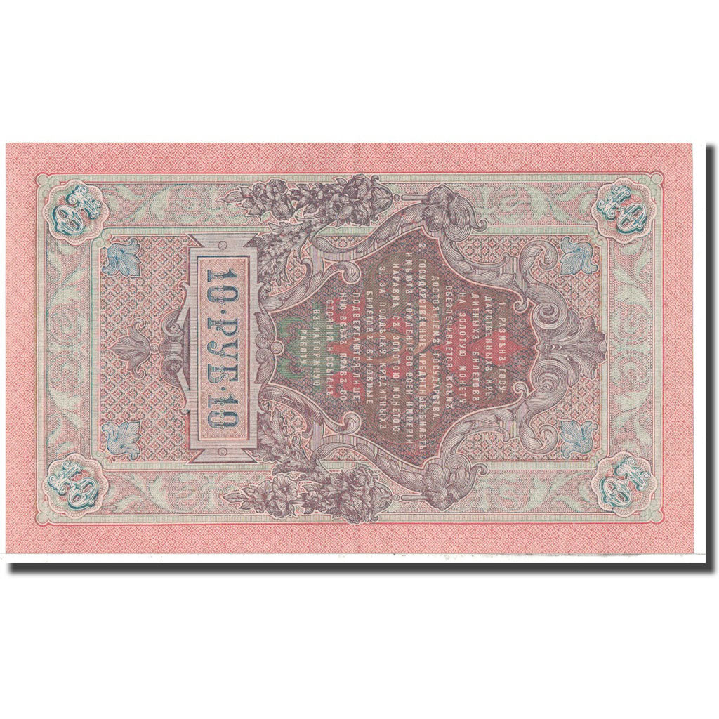 Nota, Rússia, 10 Rubles, 1909, KM:11c, UNC(63)