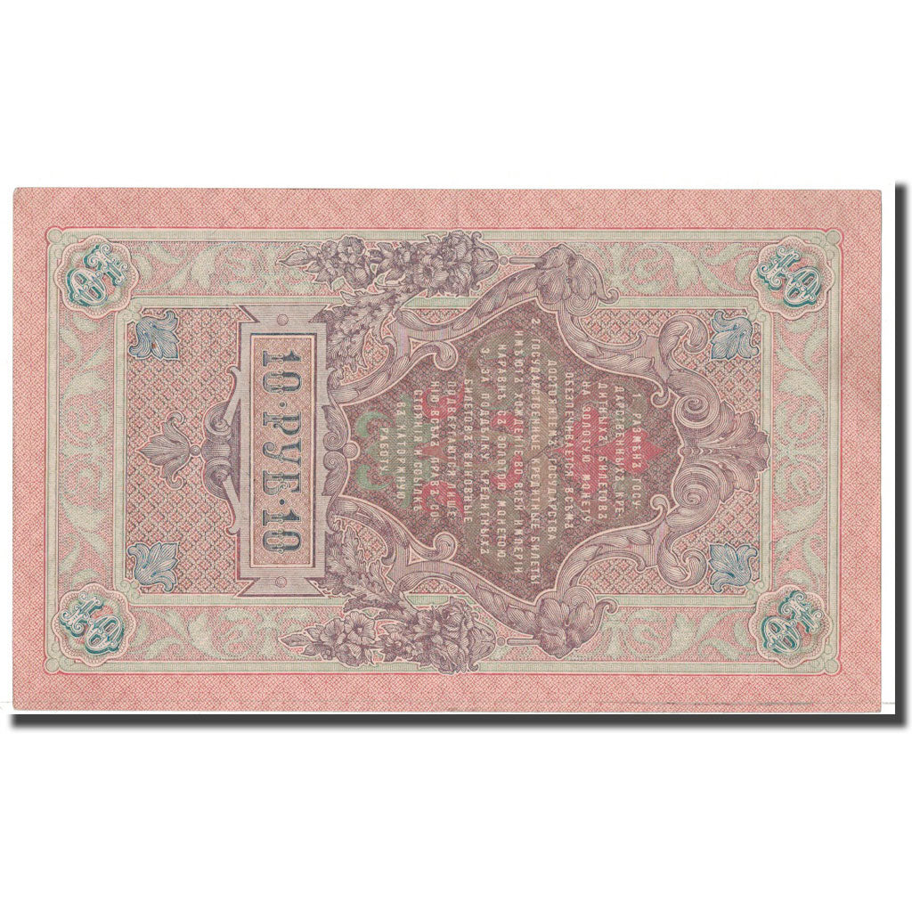 Billet, Russie, 10 Rubles, 1909, KM:11c, SUP