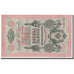 Banknote, Russia, 10 Rubles, 1909, KM:11c, AU(55-58)