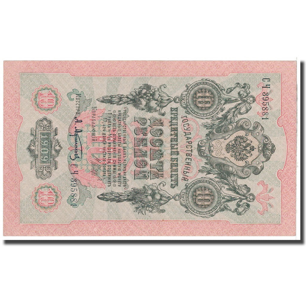 Banknote, Russia, 10 Rubles, 1909, KM:11c, AU(55-58)
