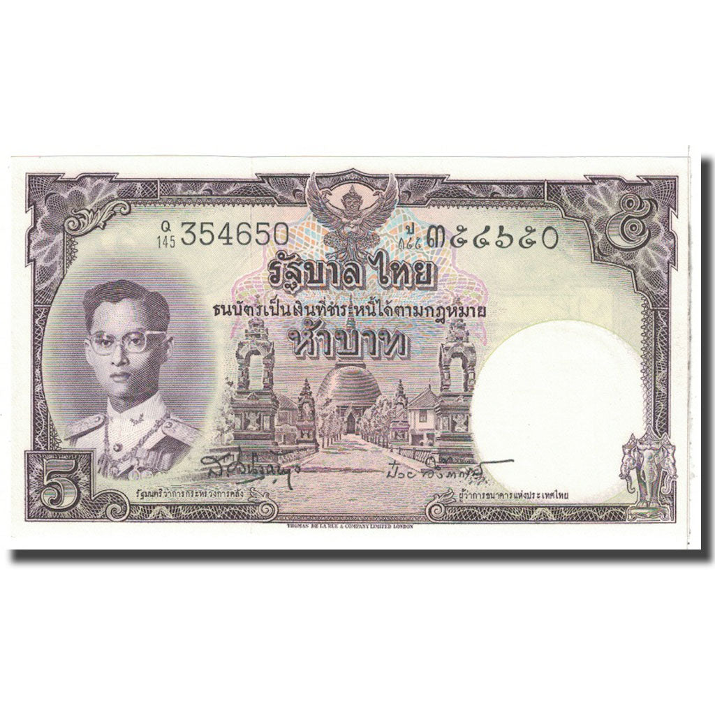 Banknot, Tajlandia, 5 Baht, KM:75d, UNC(65-70)