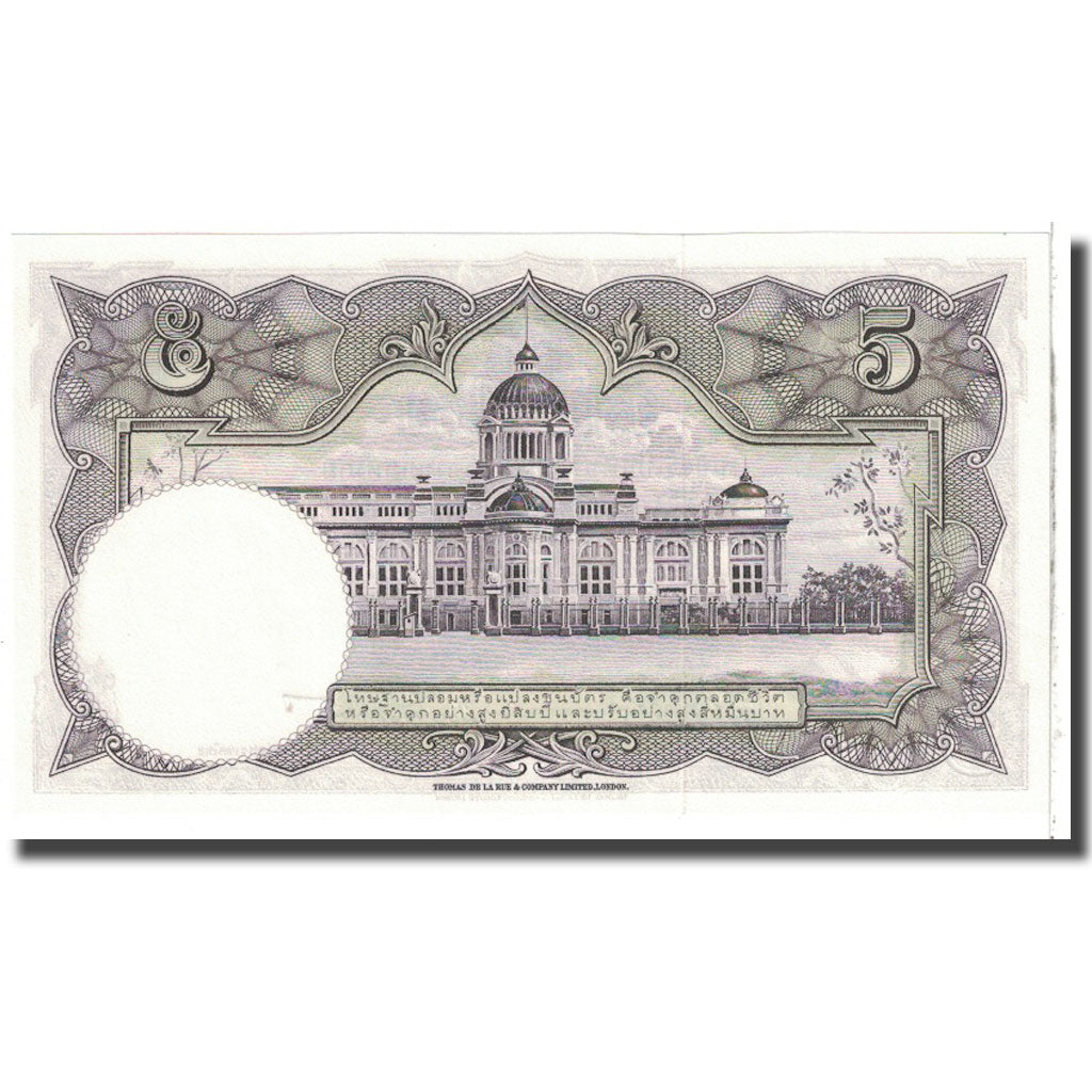 Banknot, Tajlandia, 5 Baht, KM:75d, UNC(65-70)
