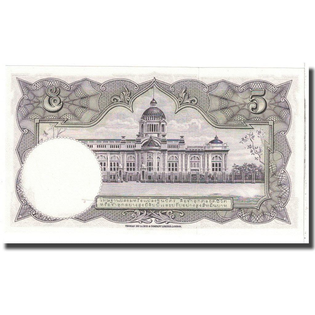 Nota, Tailândia, 5 Baht, KM:75d, UNC(65-70)