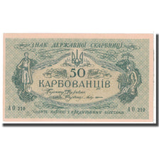 Billet, Ukraine, 50 Karbovantsiv, KM:6b, SPL