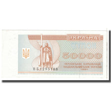 Banknote, Ukraine, 50,000 Karbovantsiv, 1994, KM:96b, AU(55-58)