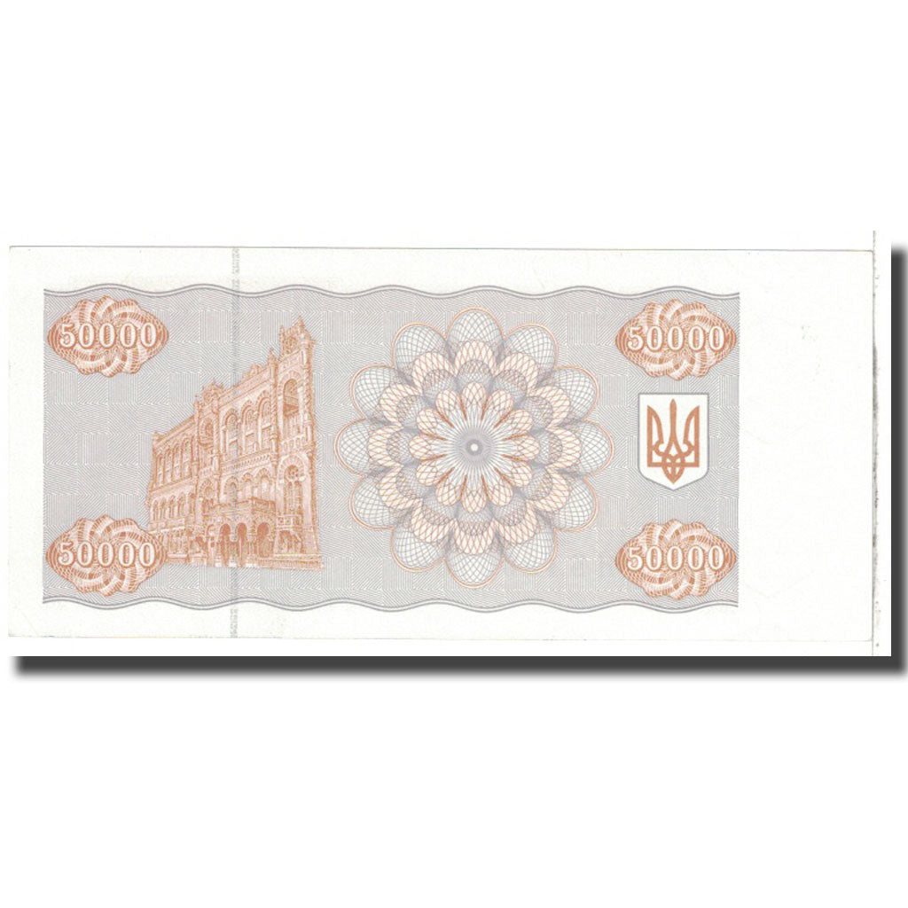 Banknote, Ukraine, 50,000 Karbovantsiv, 1994, KM:96b, AU(55-58)