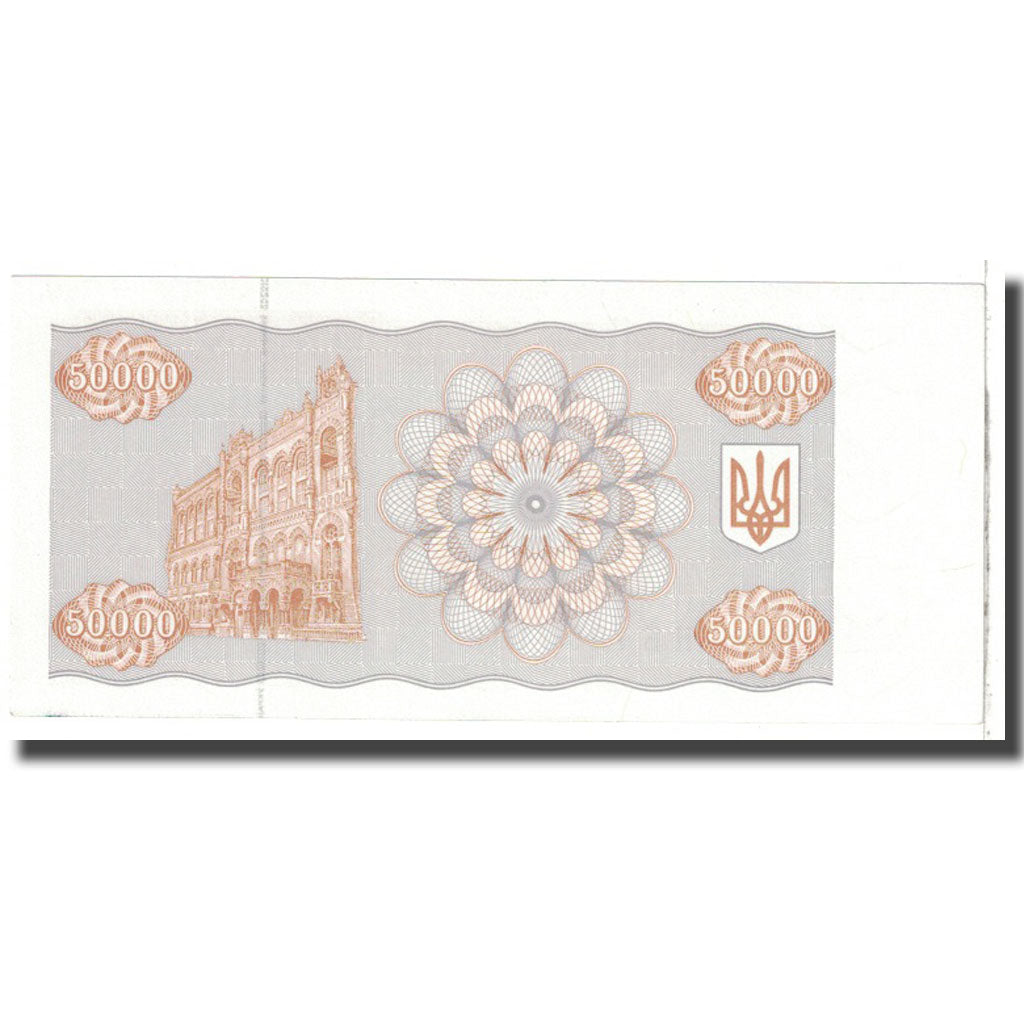 Banknote, Ukraine, 50,000 Karbovantsiv, 1994, KM:96b, UNC(63)