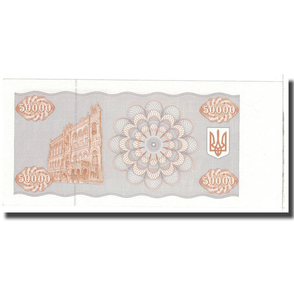 Banknote, Ukraine, 50,000 Karbovantsiv, 1994, KM:96b, UNC(63)
