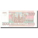 Banknote, Russia, 200 Rubles, 1993, KM:255, UNC(65-70)