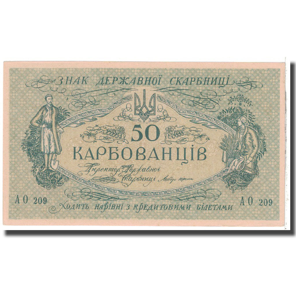 Banknote, Ukraine, 50 Karbovantsiv, 1918, KM:5a, UNC(65-70)