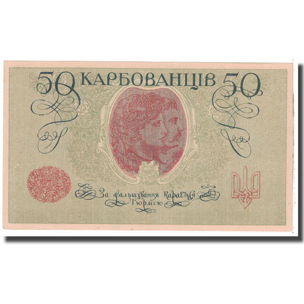 Banknote, Ukraine, 50 Karbovantsiv, 1918, KM:5a, UNC(65-70)