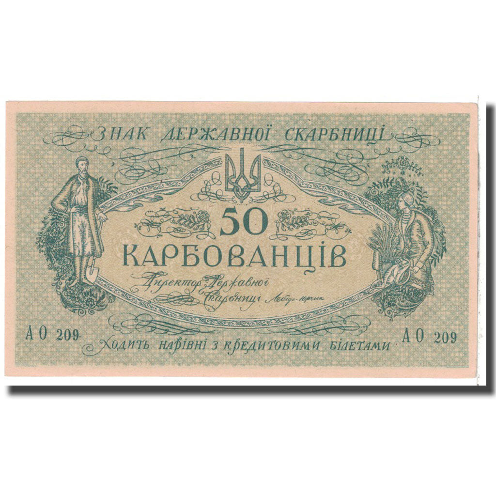 Nota, Ucrânia, 50 Karbovantsiv, 1918, KM:5a, UNC(65-70)