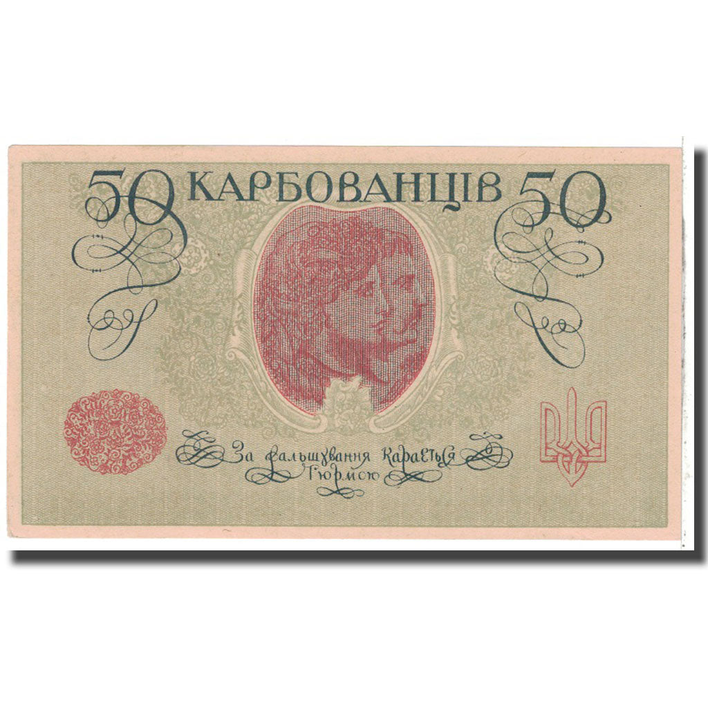 Nota, Ucrânia, 50 Karbovantsiv, 1918, KM:5a, UNC(65-70)