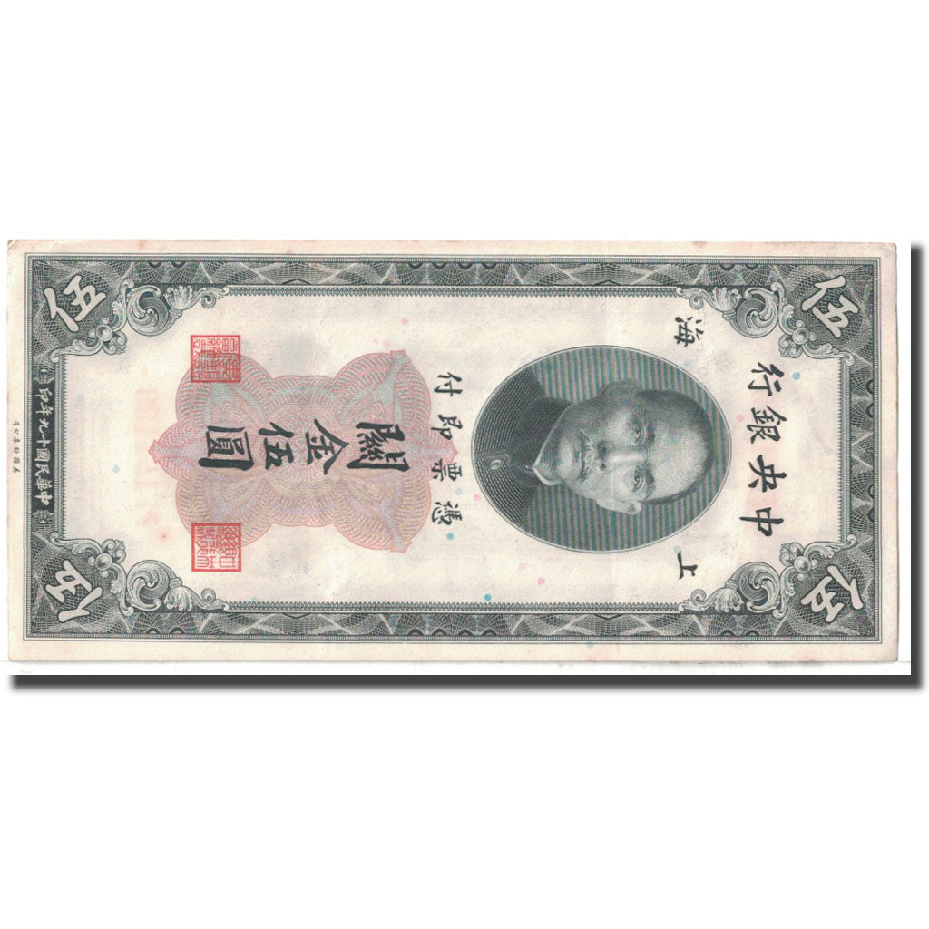 Billet, Chine, 5 Customs Gold Units, 1930, KM:326d, TTB