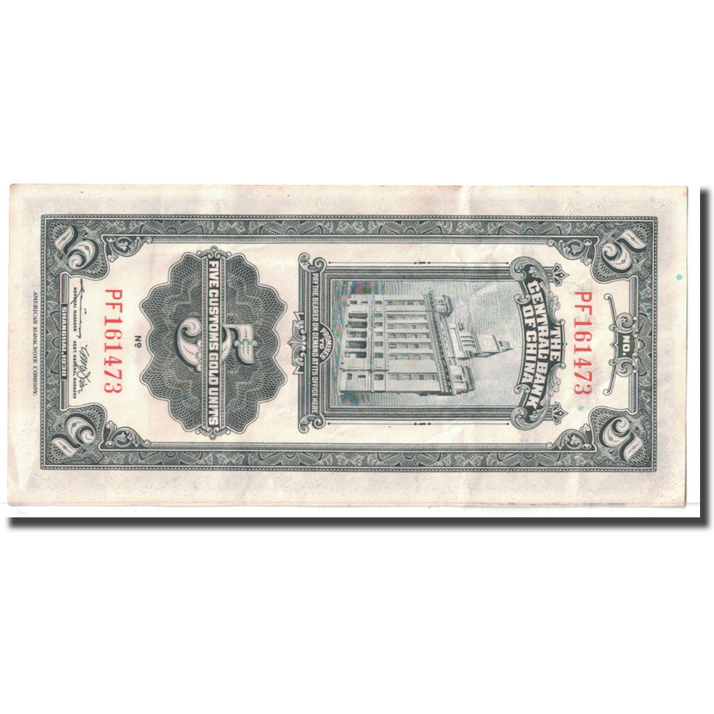 Banknot, China, 5 Customs Gold Units, 1930, KM:326d, EF(40-45)