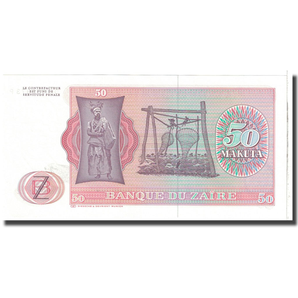 Banknote, Zaire, 50 Makuta, 1978, 1978-05-20, KM:16c, UNC(65-70)