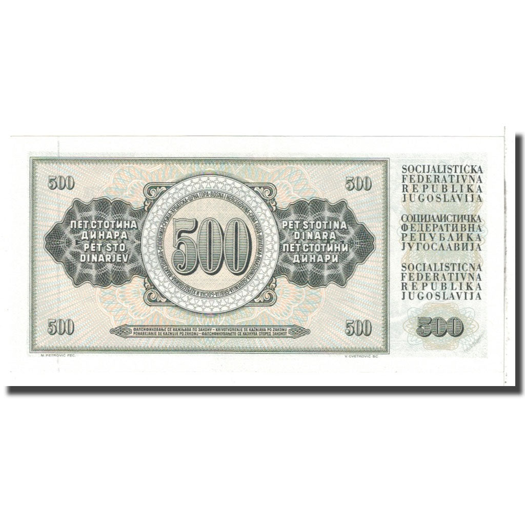 Banknote, Yugoslavia, 500 Dinara, 1978, 1978-08-12, KM:91b, UNC(65-70)