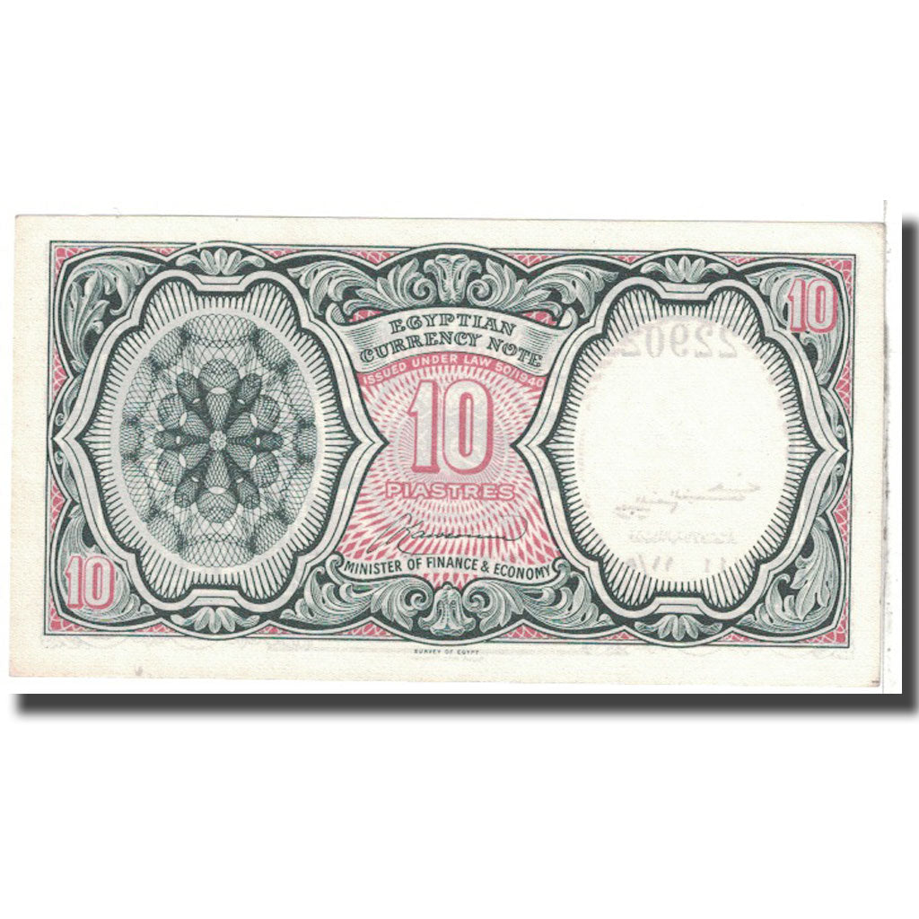 Billete, 10 Piastres, Egipto, KM:183c, UNC