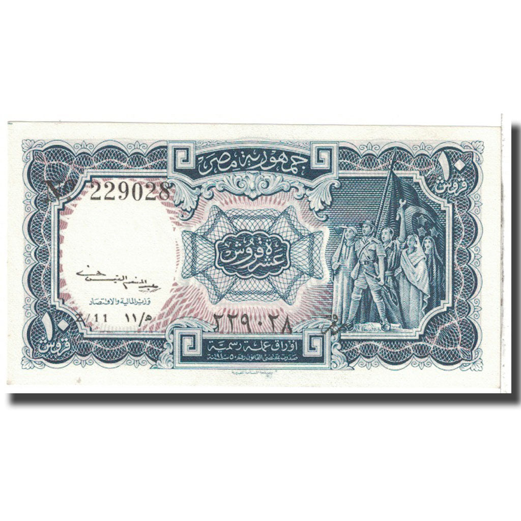 Banknot, Egipt, 10 Piastres, KM:183c, UNC(65-70)
