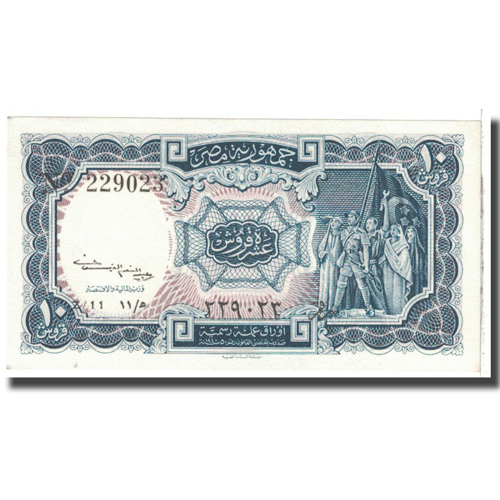 Nota, Egito, 10 Piastres, KM:183c, UNC(65-70)