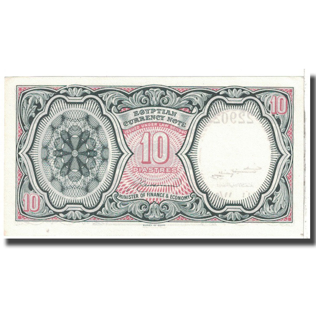 Nota, Egito, 10 Piastres, KM:183c, UNC(65-70)