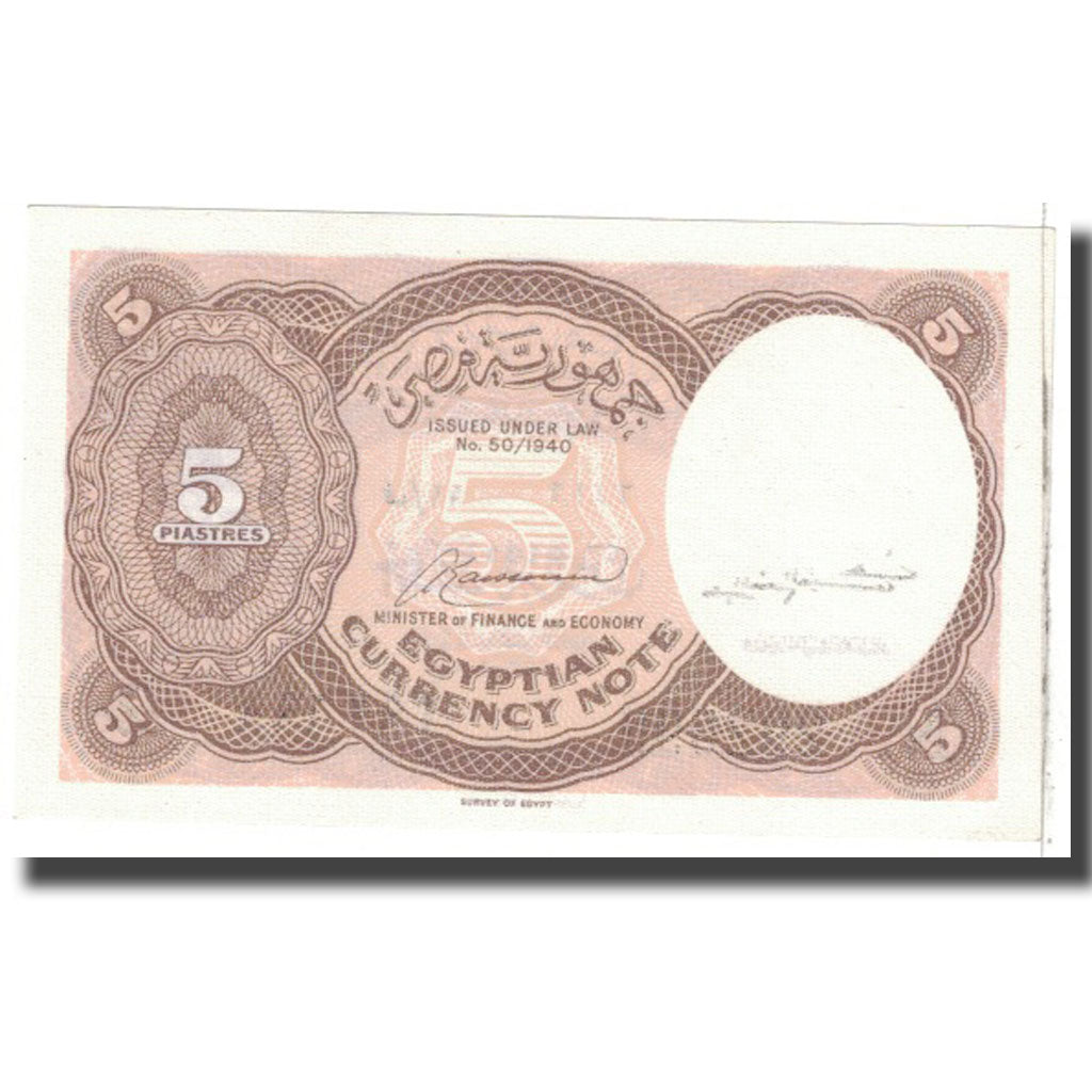 Biljet, Egypte, 5 Piastres, KM:174b, NIEUW