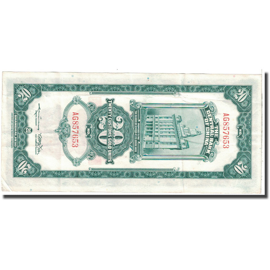 Banknote, China, 20 Customs Gold Units, 1930, KM:328, EF(40-45)