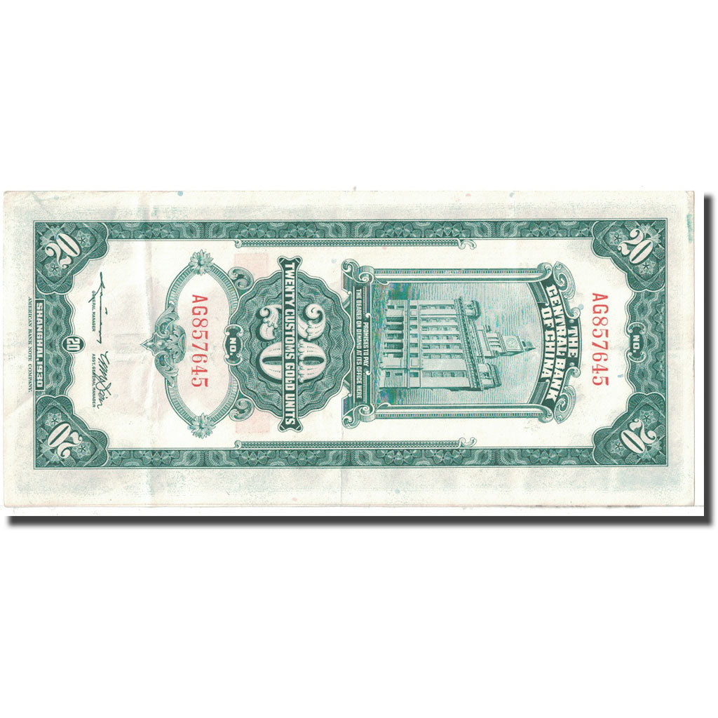 Banknote, China, 20 Customs Gold Units, KM:328, UNC(65-70)