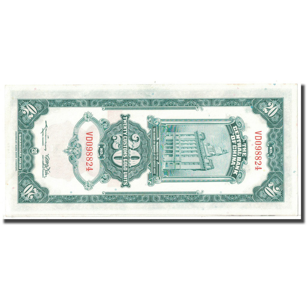 Banknot, China, 20 Customs Gold Units, Undated, Undated, KM:328, UNC(65-70)