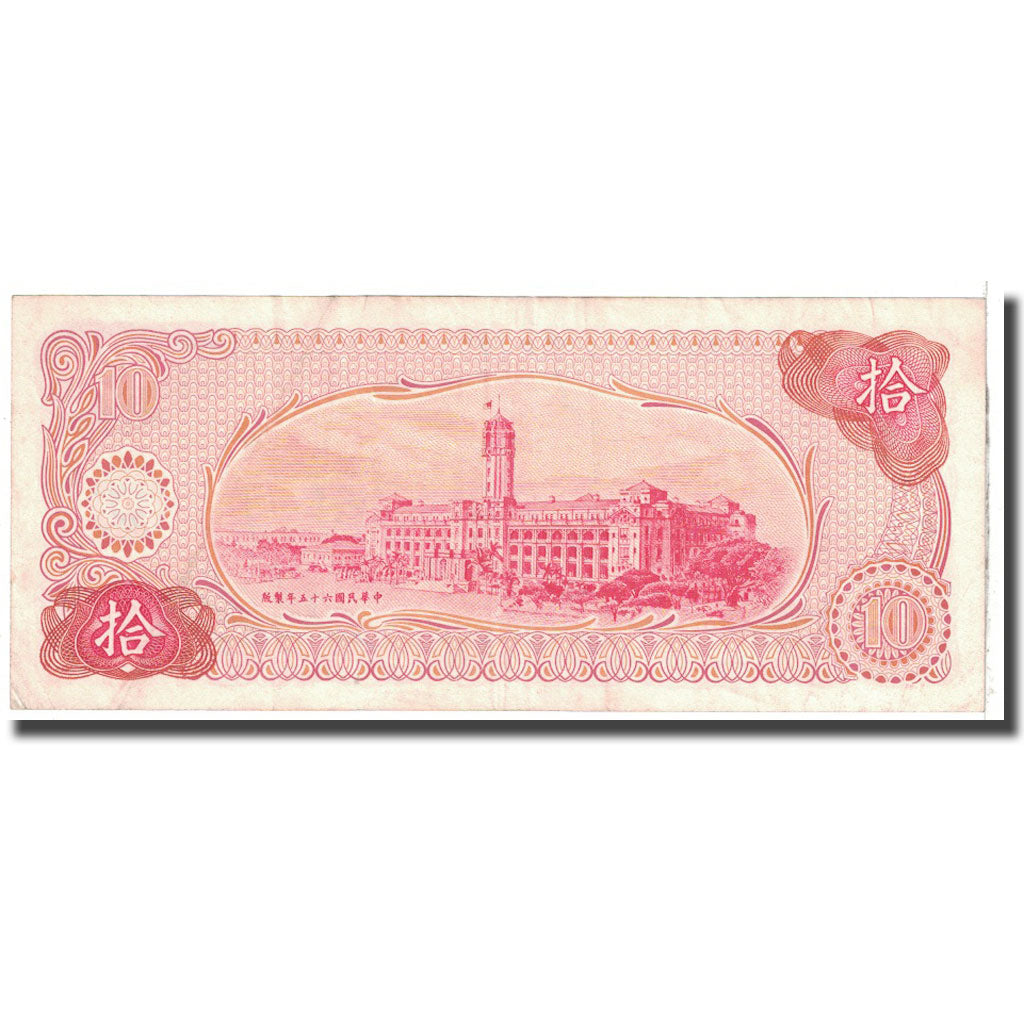 Banconote, Cina, 10 Yüan, KM:1984, BB