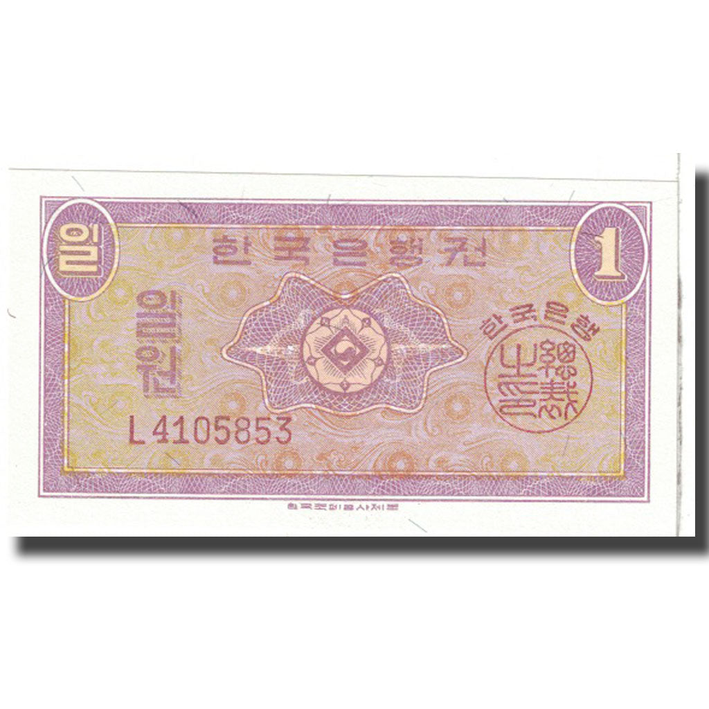 Banknot, Wielka Brytania, 20 Pounds, KM:387a, UNC(65-70)